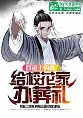 寻找萌宠松鼠
